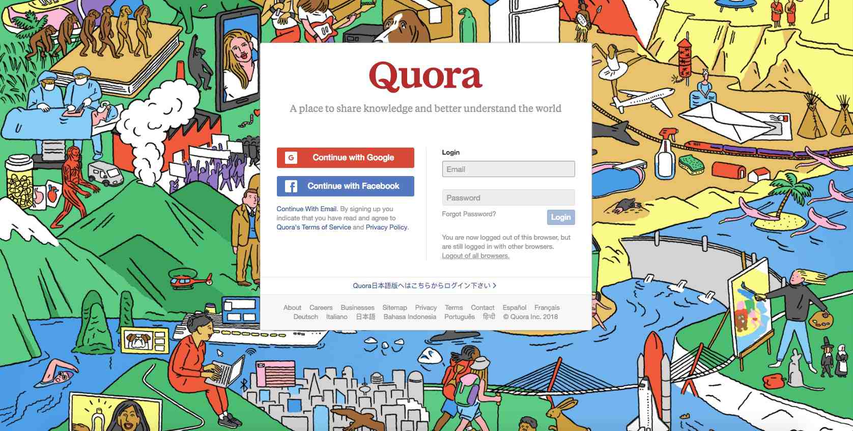 Kuvakaappaus Quora.com-kirjautumissivusta.