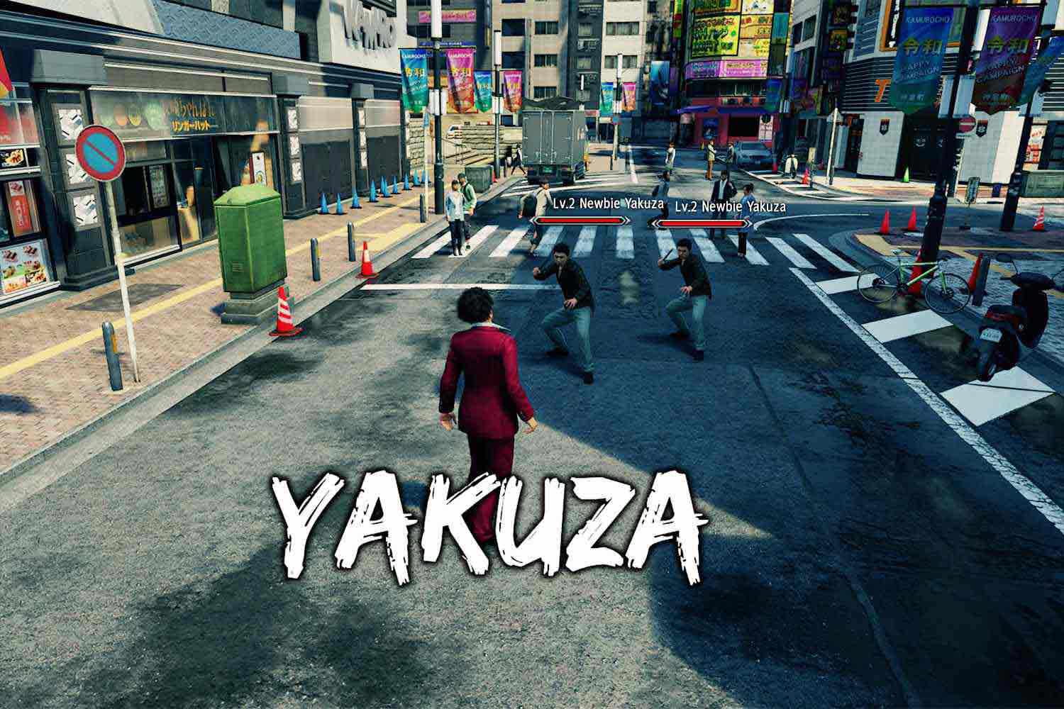 Yakuza: kuin lohikäärme