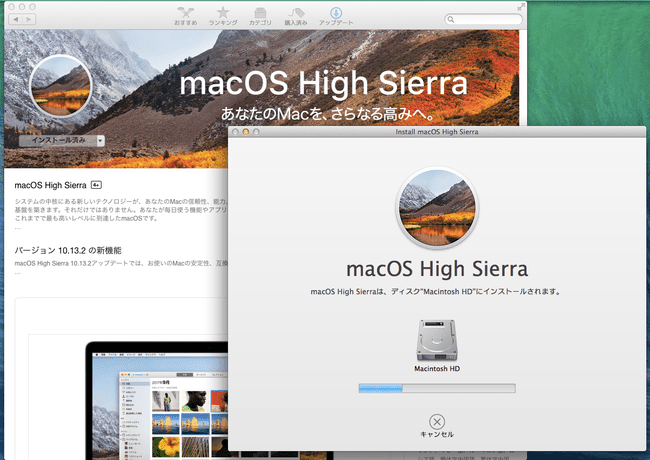 macOS High Sierra App Storesta